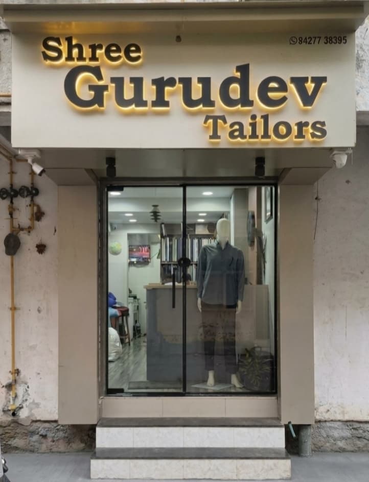 Shree Gurudev Collection